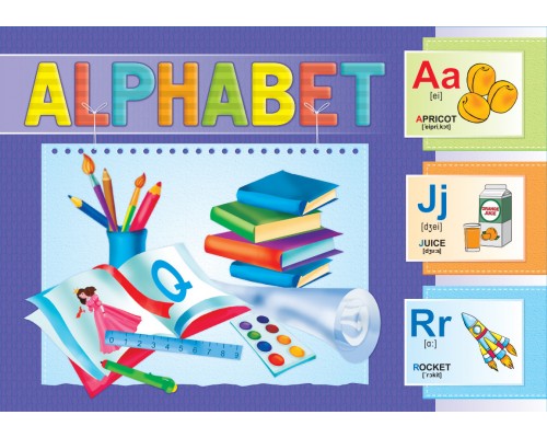 Дидактические карточки "Alphabet" (Набор из 26 букв английского алфавита на картоне)