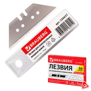 Запаска для канц ножа "Brauberg" 18 мм, форма трапеция, 5 шт в уп /236637