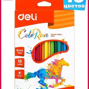 Карандаши 18 цв "DELI Colour Run" /С00310