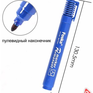 Маркер перманентный "Foska" синий МК7001 /уп 12 шт