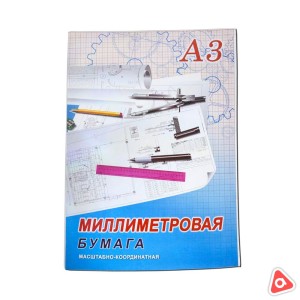 Бумага масштабно-координатная формат А3 в упак 8 листов, голубая сетка Хатбер /02285