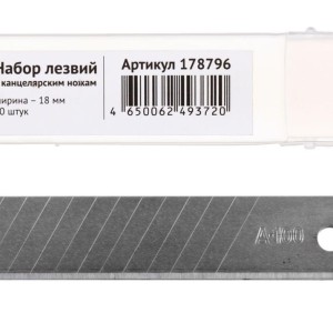 Запаска для канц ножа "Office Space" 18 мм (10 шт/упак) /178796