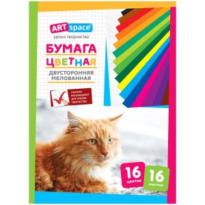Бумага цв 16 л 16 цв двустор А4 "ART Space" мелованная /15833
