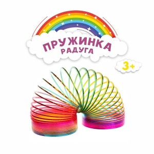 Пружина Радуга ЛОЛ маленькая ассорти