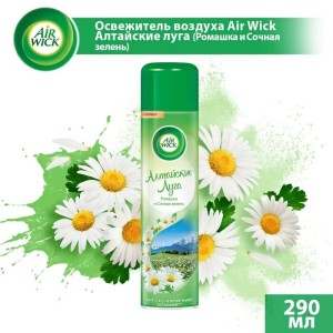 Освежитель воздуха "Air Wick" Алтайские луга 290 мл