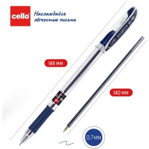 Ручка шариковая CELLO MaxRiter XS 0,7 мм синий стерж (оригинал) /уп 12 шт
