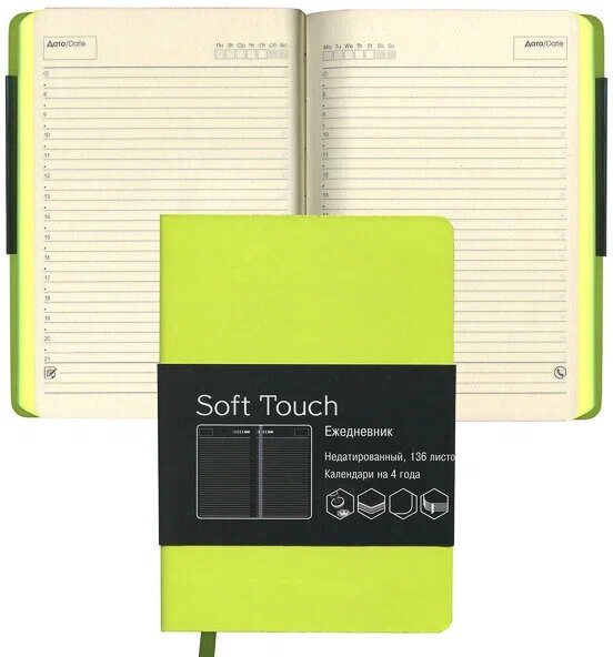 Ежедневник недатир. в линейку, формат А5, 136л, иск.кожа, Listoff (Soft Touch) салатовый 7397
