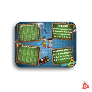 Настольное покрытие для лепки, 430*320, ТАБЛИЦА УМНОЖЕНИЯ