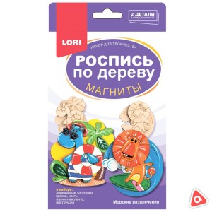 Набор для творчества LORI "Роспись по дереву" Морские приключения, магниты /ФНР-021