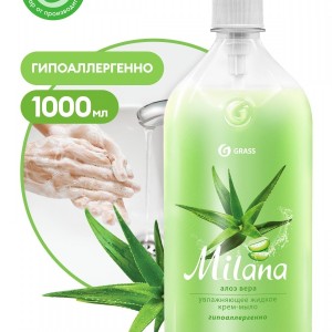 Жидкое-крем мыло GRASS "MILANA" увлажняющее, "Алоэ вера" 1000 мл, гипоалергенное