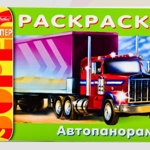 Раскраска Супер + 16 наклеек /3618