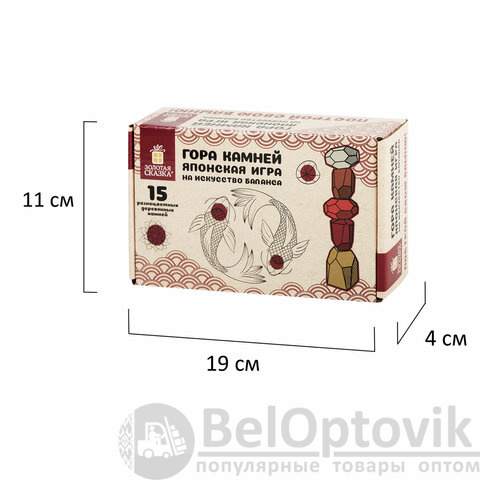 Игра настольная развивающая "Гора камней" 15 камней / 665257