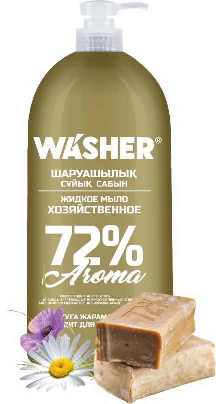 Жидкое мыло Хозяйственное WASHER Aroma 72%, 1 литр