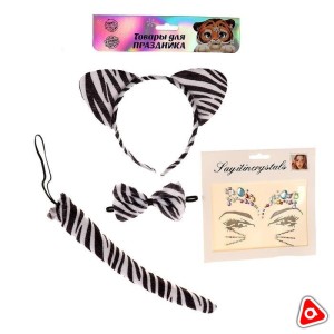 Карнавальный набор "Тигрица белая" стразы, ушки, бабочка, хвостик / 42199/ 8127