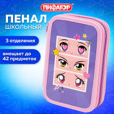 Пенал 3 отдела "Пифагор" 19х11 см аниме /272251
