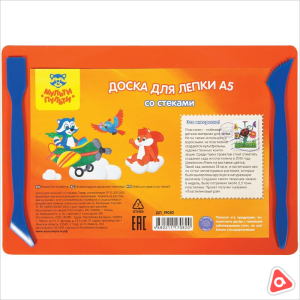 Доска для лепки А5 "Мульти-Пульти" + 2 стёка, пластиковая, оранжевая /НЛ21
