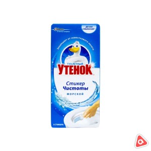 Стикер чистоты туалетный утенок 3 шт морской / 0087