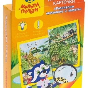 Карточки развивающие Мульти пульти "Развиваем вниманием и память" 36 карточек /30926