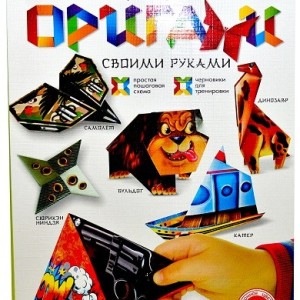 Набор для творчества "Оригами"