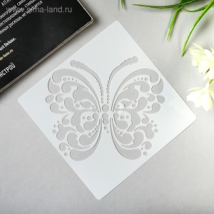 Трафарет "Бабочка"13х13см /4346850