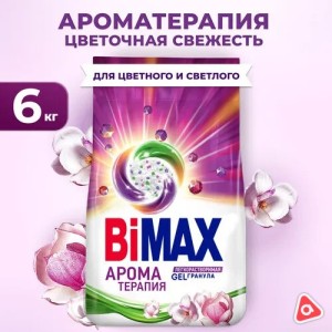 Порошок стиральный автомат "BIMAX" 6 кг ароматерапия, универсальное