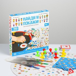 Игра настольная "Найди и покажи" 4+/5688