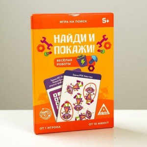 Игра настольная "Найди и покажи" веселые роботы 5+/1675