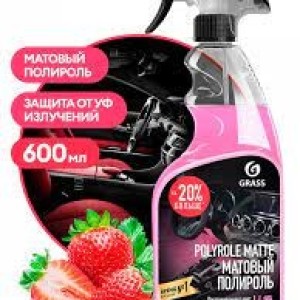 Средство полирующее 600мл"Grass" Polyrole Matte, Матовый полироль,Клубника/110427