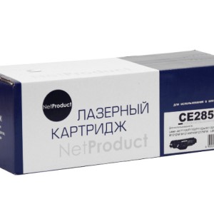 Картридж NetProduct CE285A / 725 универсальный