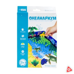 Игровой набор "Океанариум с растущими игрушками" 3+ / 23349