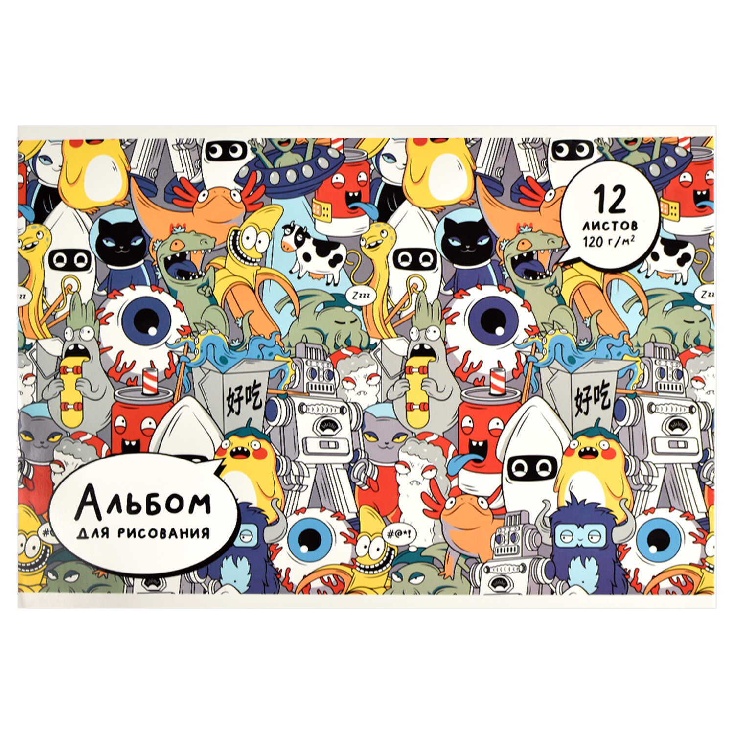 Альбом для рисования А4 12 л "Монстрики" /66891