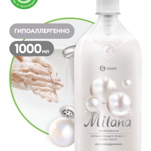 Жидкое-крем мыло GRASS "MILANA" увлажняющее, "Жемчужное" 1000 мл, гипоалергенное