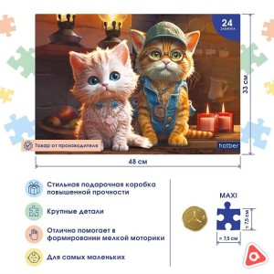 Пазлы 480х330 мм, А2, "Mеow-Story" Maxi, 24 элемента /30804