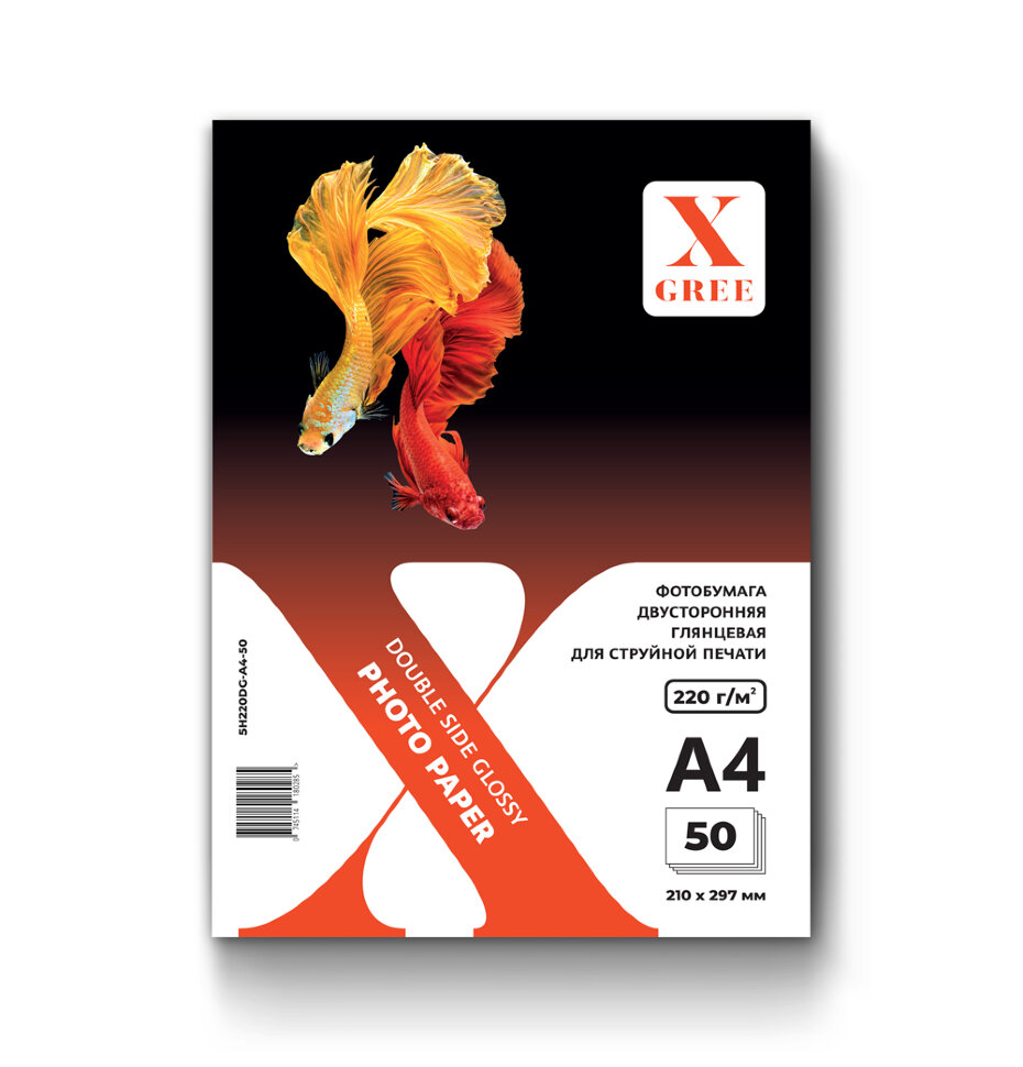 Фотобумага X-Gree A4 220 г/м2 двусторонняя глянцевая в пачке 50 л /кор 20 шт