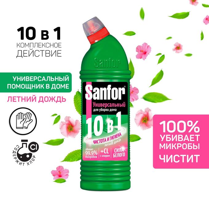 Гель универсальный "SANFOR" 10 в 1 для уборки дома,1 л, летний дождь /кор 10 шт