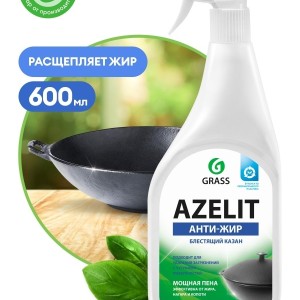 Средство для чистки плит, духовок, грилей GRASS AZELIT "Анти жир" 600 мл / 218600