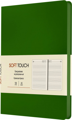 Ежедневник А5 недатированный "SOFT TOUCH" в линию, зелёный 136 л /8143