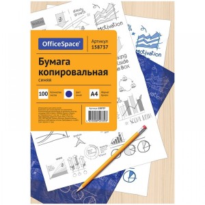 Копировальная бумага OfficeSpace синяя 50л 158736