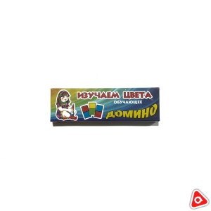 Домино обучающее "Изучаем цвета" / 01103