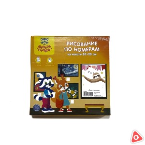 Картина по номерам на холсте 20х20см "Мульти пульти" Лама и ленивец / 39122