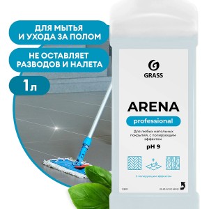 Средство чистящее для любых водостойких напольных покрытий GRASS Arena PH 9, 1 л