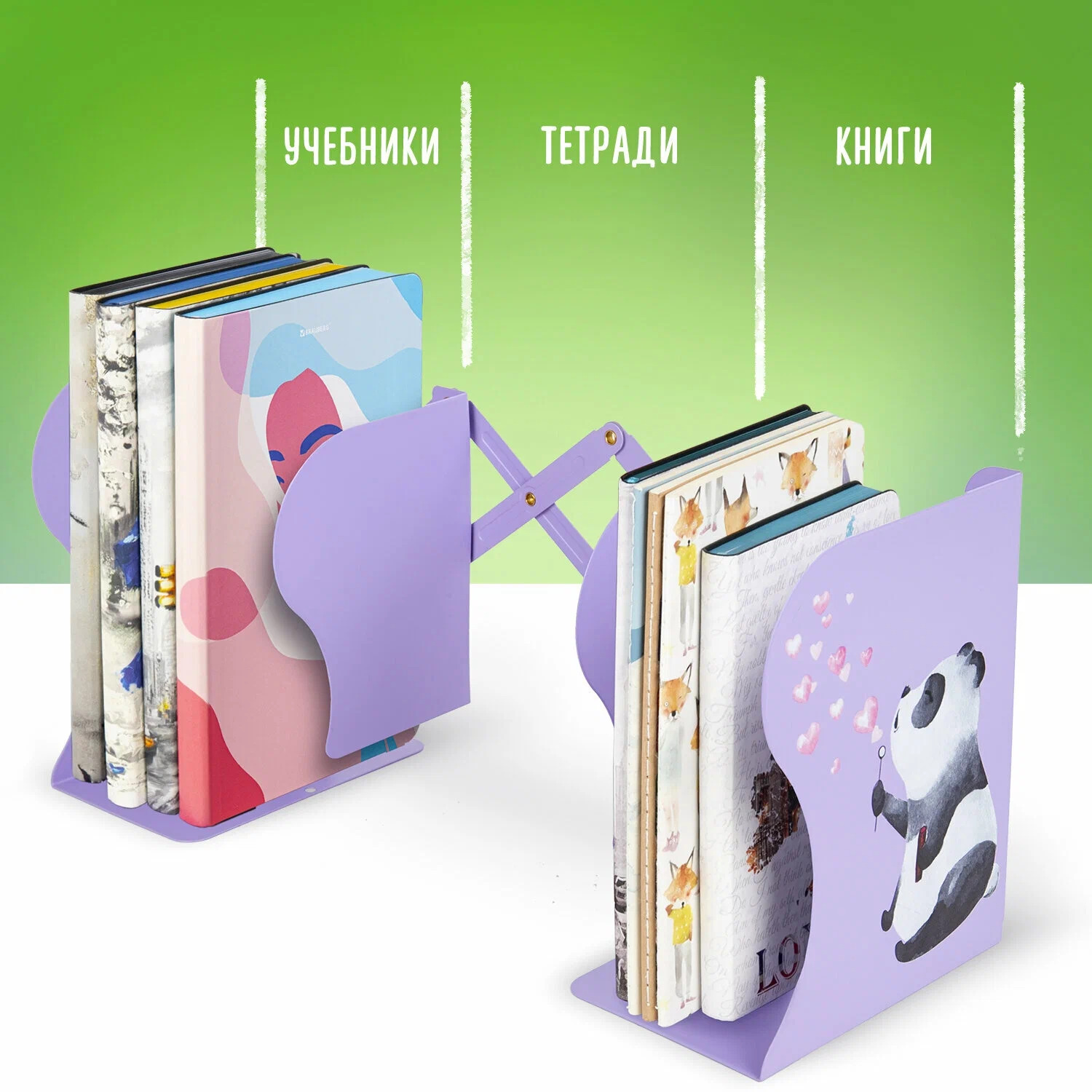 Подставка для книг и учебников BRAUBERG, раздвижная, металлическая, 238064