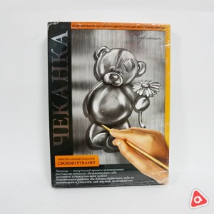 Набор для творчества "Чеканка"