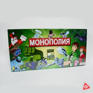 Игра настольная "Монополия BEN 10"