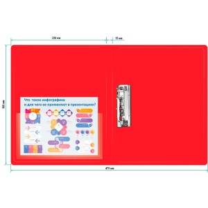 Папка с зажимом Бюрократ с карманом, 16 мм, красная /816857
