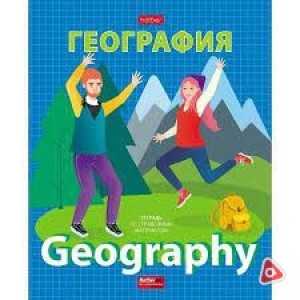 Тетрадь предметная 48 л А5 "География" Хатбер серия School life в клетку /28760