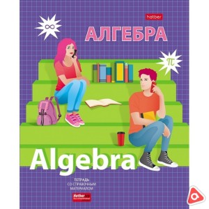 Тетрадь предметная 48 л А5 "Алгебра" Хатбер серия School life в клетку /28756