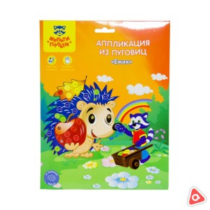 Набор для творчества "Аппликация из пуговиц" Дракончик /4620