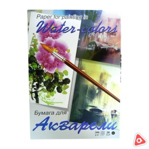 Бумага для акварели А2 "Water Colors"200 гр, 20 лист /уп 5 пач