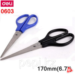 Ножницы Deli 17 см пластиковые ручки /0603